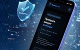 Киберпул информирует